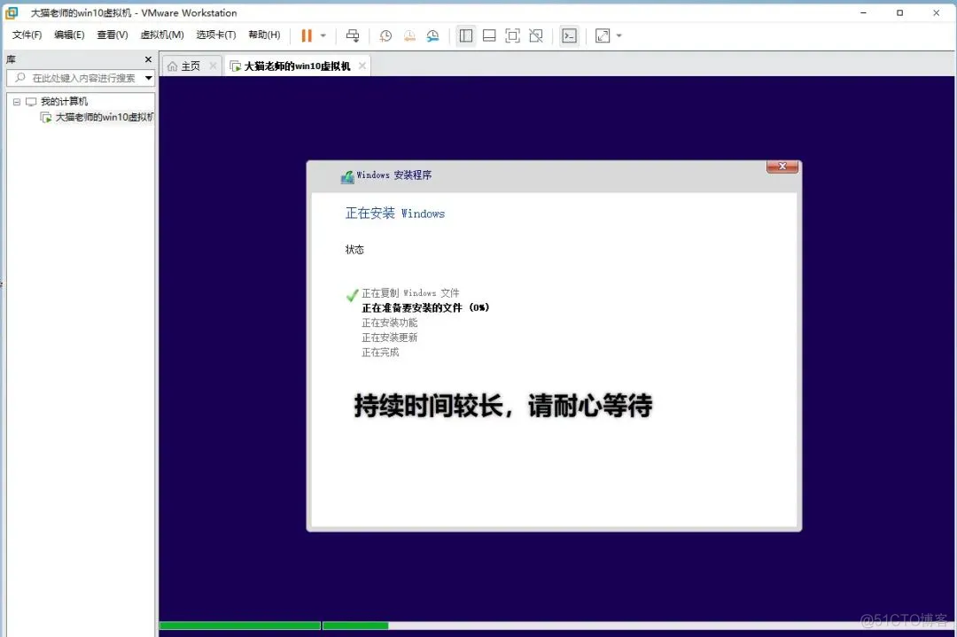 神器软件：虚拟机软件安装与使用_微信_28